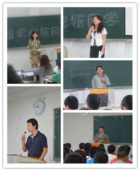 学院领导介绍学院情况