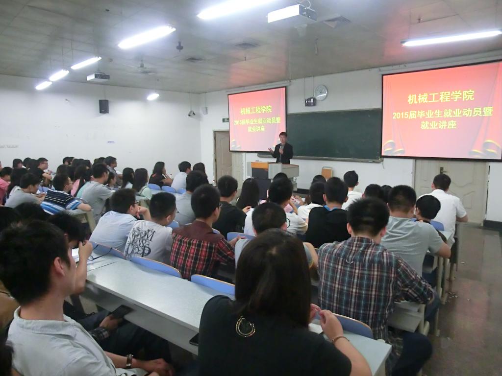 企业人资部长讲座