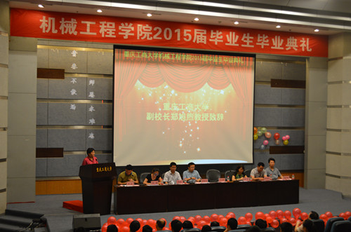 副校长郑旭煦教授致辞